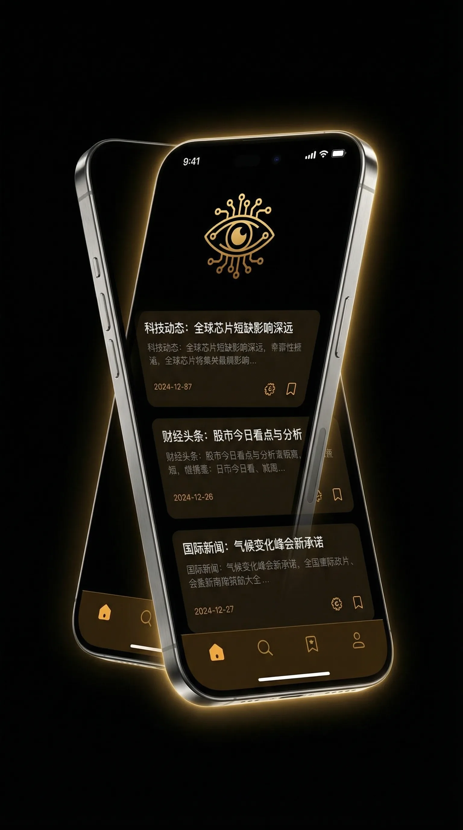 继J女调教手册(H) - 移动端情报客户端界面